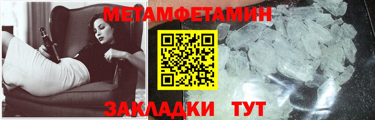 АМФ 97%  Вход с VPN  Amphetamine  Киселёвск 