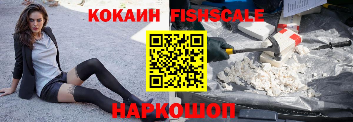 Кокаин Боливия Киселёвск