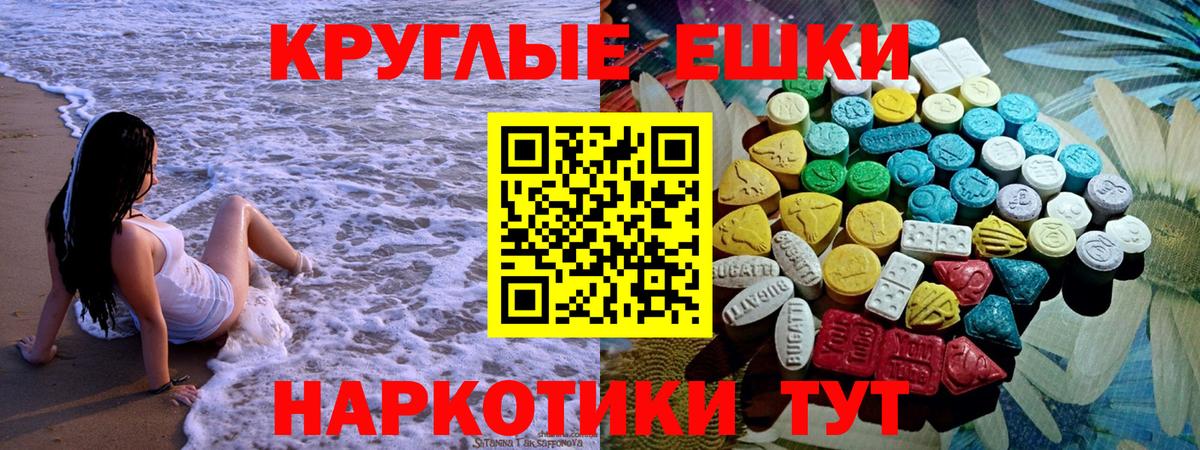 Киселёвск  маркетплейс официальный сайт  Вход с VPN  Ecstasy бентли 