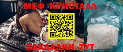 гашишное масло Кумертау