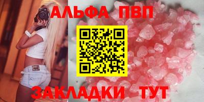мефедрон Кунгур
