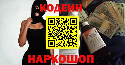 мефедрон Кунгур