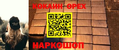 гашишное масло Кумертау