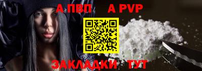 мефедрон Кунгур