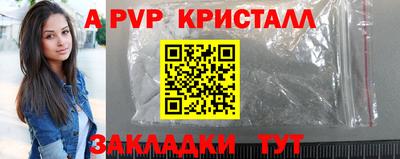мефедрон Кунгур