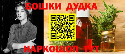 гашишное масло Кумертау
