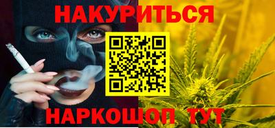 гашишное масло Кумертау