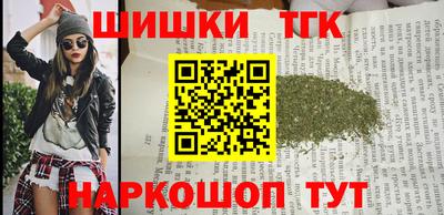 каннабис Кулебаки