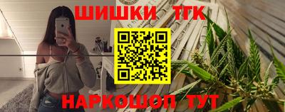 каннабис Кулебаки