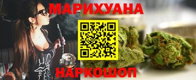 каннабис Кулебаки
