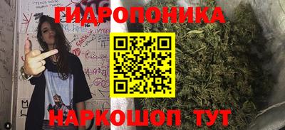 каннабис Кулебаки