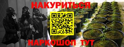 каннабис Кулебаки