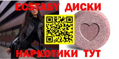 мефедрон Кунгур