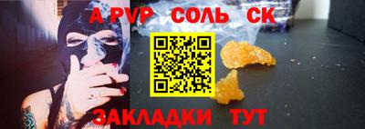 мефедрон Кунгур