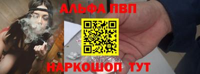 гашишное масло Кумертау