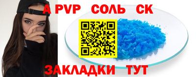 каннабис Кулебаки