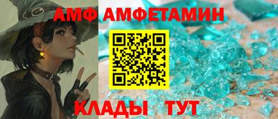 мефедрон Кунгур