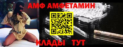мефедрон Кунгур