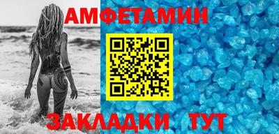 мефедрон Кунгур