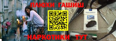 каннабис Кулебаки