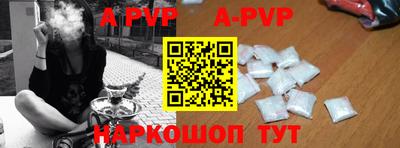 мефедрон Кунгур