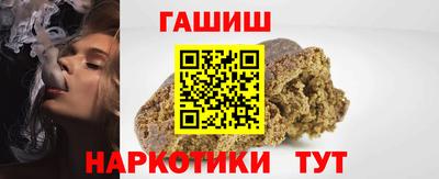 гашишное масло Кумертау