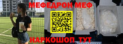 гашишное масло Кумертау