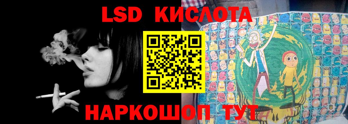 Лсд 25 экстази ecstasy  Вход с VPN  ЛСД экстази ecstasy  Киселёвск 