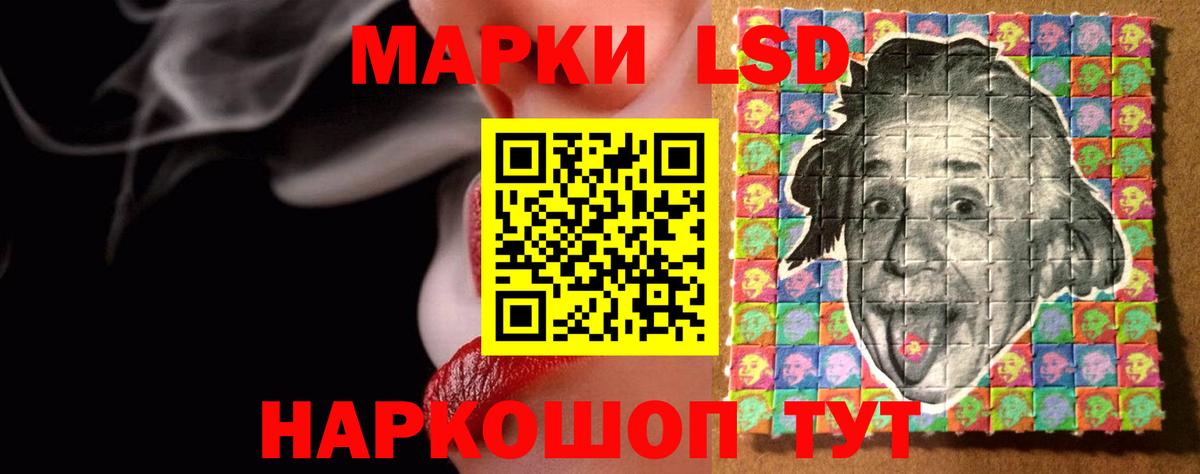 LSD-25 экстази ecstasy Киселёвск