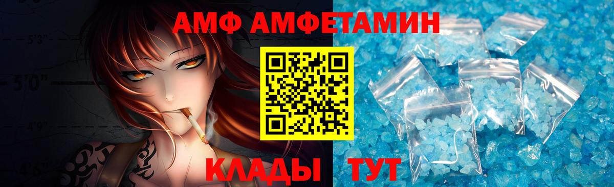 Киселёвск  МЕТАМФЕТАМИН кристалл  МЕТАМФЕТАМИН кристалл  Вход с VPN 