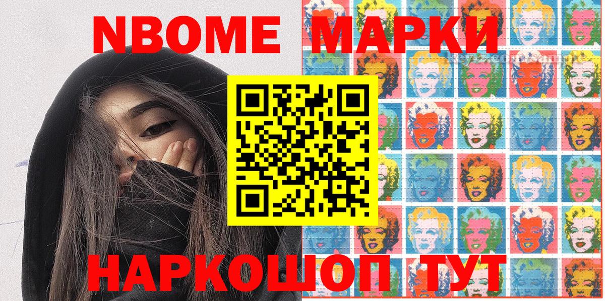 Alpha-PVP СОЛЬ кристаллы  MDMA  Кодеин  Вход с VPN  Киселёвск  Меф МЯУ МЯУ   Гашиш  Каннабис  ГАШ  Магазины продажи наркотиков 