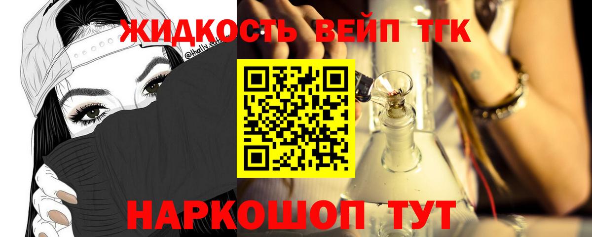 Дистиллят ТГК концентрат Киселёвск