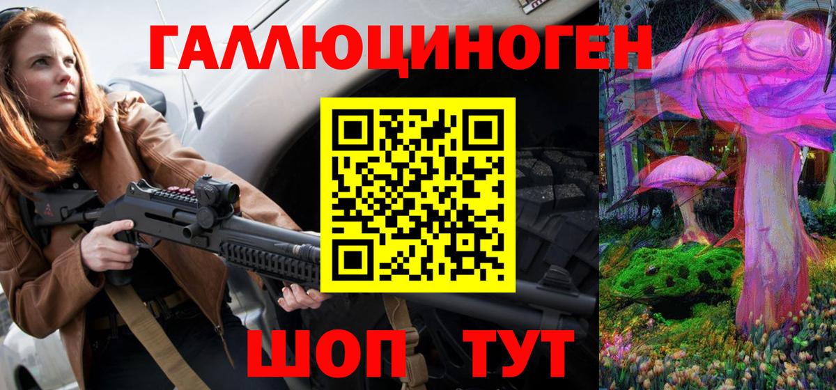 Галлюциногенные грибы MAGIC MUSHROOMS  Псилоцибиновые грибы мицелий  Вход с VPN  Киселёвск 