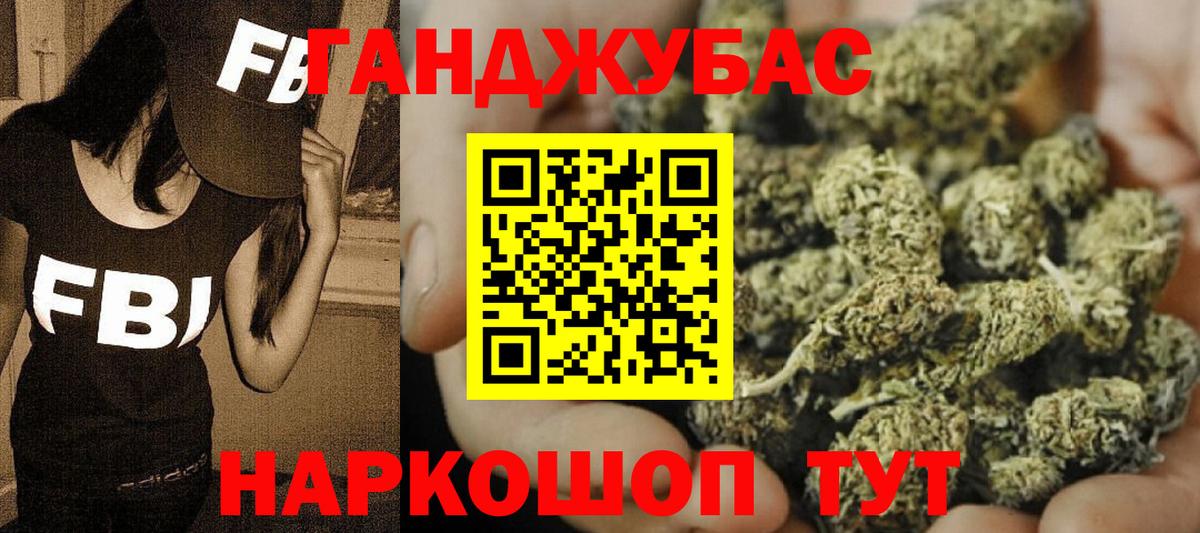 Киселёвск  Канабис THC 21%  Вход с VPN  МАРИХУАНА семена  Бошки Шишки тримм 